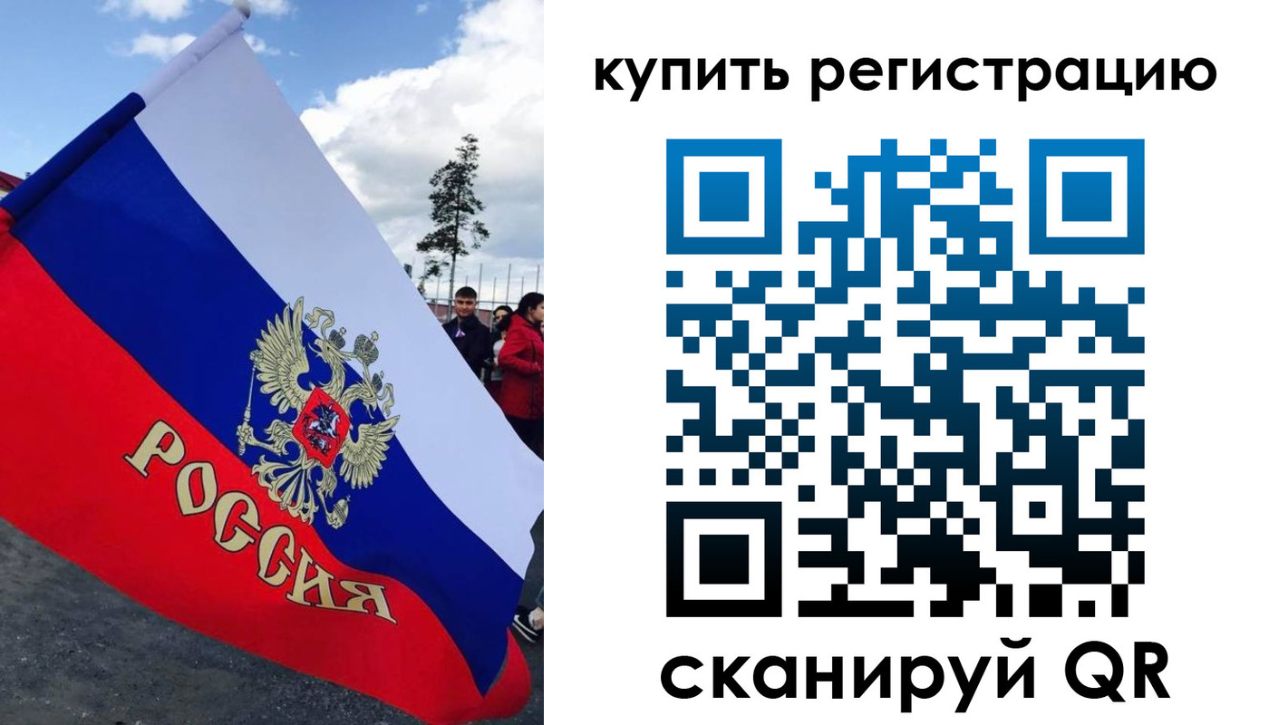 миграционный учет в Нефтекамске