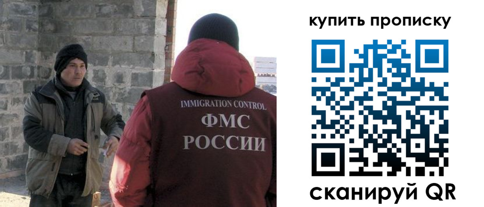 регистрация для школы в Нефтекамске