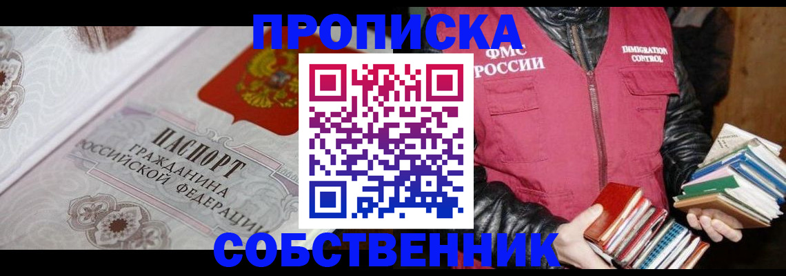 регистрация для дет. сада в Нефтекамске