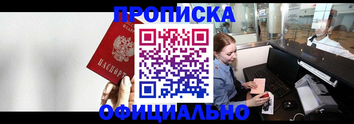 регистрация для дет. сада в Нефтекамске