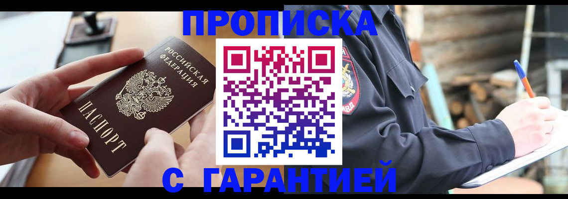 регистрация для школы в Нефтекамске