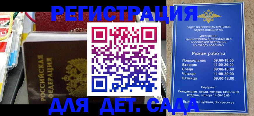 регистрация в Нефтекамске