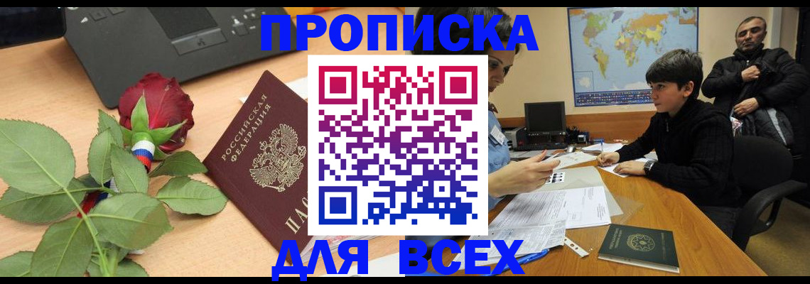 регистрация в Нефтекамске